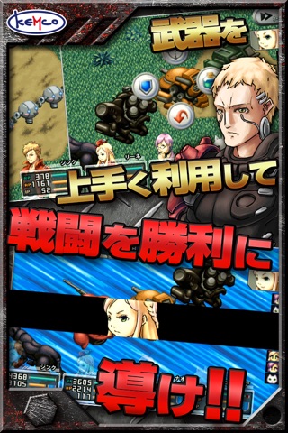 RPG ラスト&ゴーレム screenshot 3