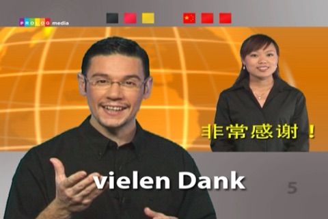 德语……人人都会说！(GERMAN for Chinese speakers) (56002vim) screenshot 2