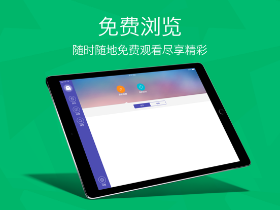 Screenshot #6 pour 两性情趣助手 - 有情趣涨知识,专家医生给您贴心保护