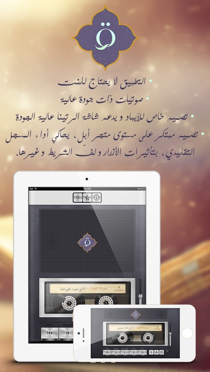 قرآني ~ ختمة الشيخ ماهر المعيقلي