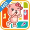 巴巴熊快乐儿歌 - 宝宝学唱经典中文童谣系列，免费必备动画版hd