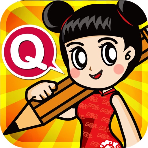 SudokuQ HD (Sudoku Game) iOS App