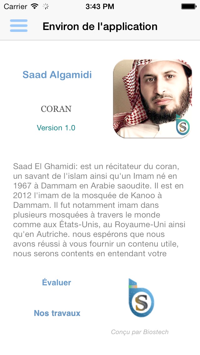 TÉLÉCHARGER LE SAINT CORAN SAAD EL GHAMIDI SAAD TÉLÉCHARGER CORAN EL GHAMIDI LE SAINT