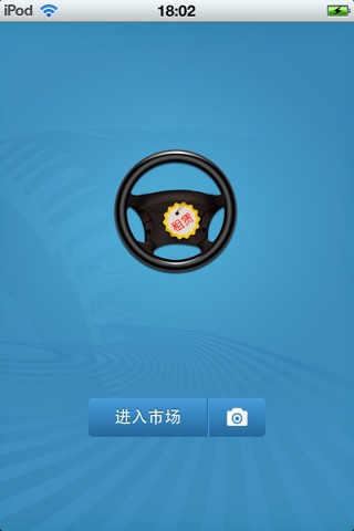 中国汽车租赁平台1.0 screenshot 2