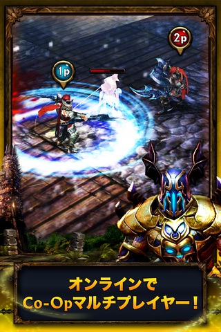 Eternity Warriors 2 screenshot 3