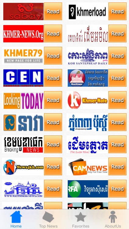 Cambodia Newspapers.