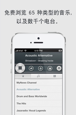 OneTuner Pro Radio Player for iPhone, iPad, iPod Touch - tunein to 65 genre stream! screenshot 2