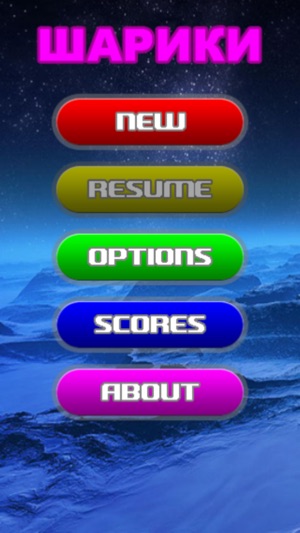 !FireBalls - simple and nice puzzle game for kids and all fa(圖5)-速報App