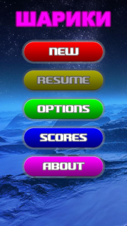 !FireBalls - simple and nice puzzle game for kids and all family. Lite. screenshot-4