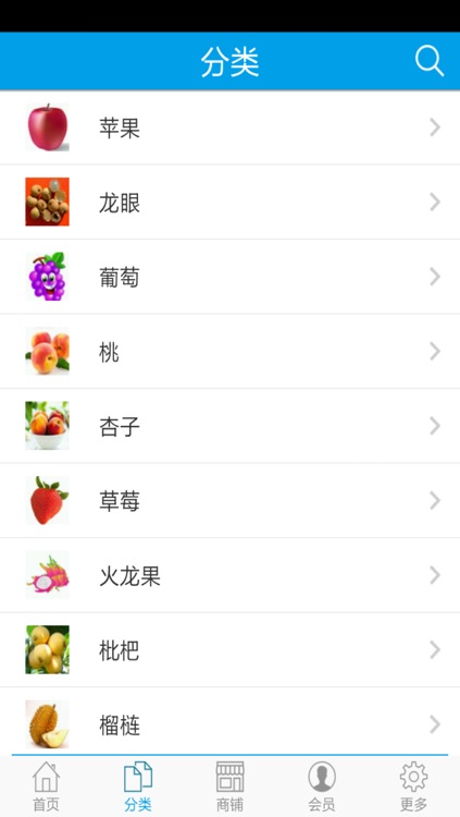 水果网APP