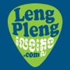 Leng Pleng - Live Music and DJ Gig Guide of Cambodia