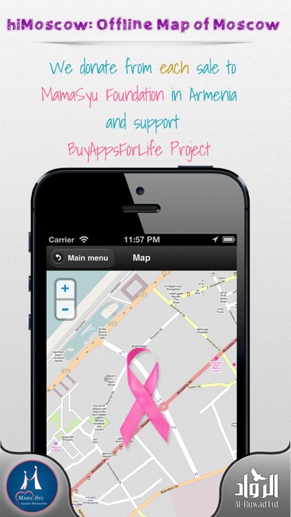 hiMoscow: Offline Map of Moscow screenshot-3