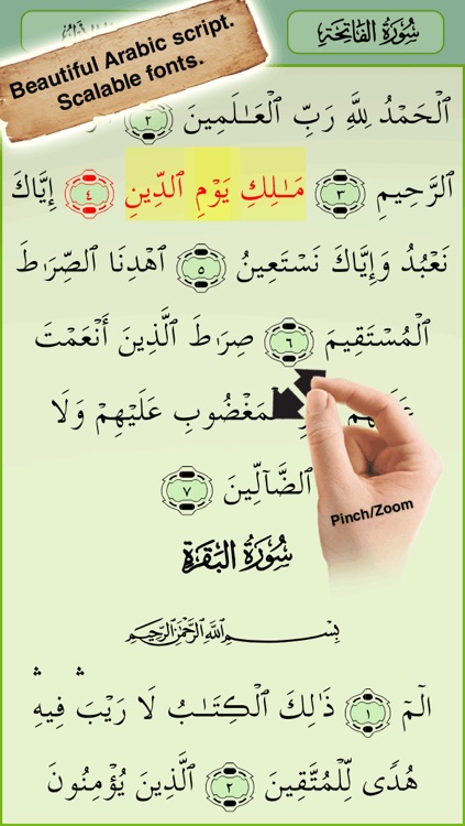 Quran Majeed - Sheikh Sudays & Shraym