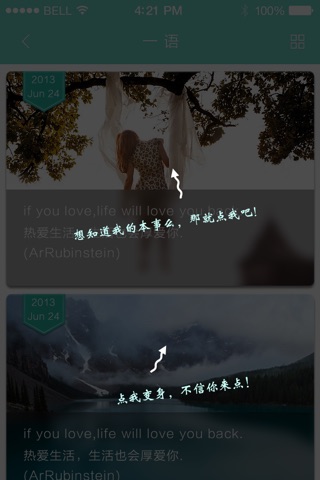 今日英语 每天必读的英语口语 screenshot 3