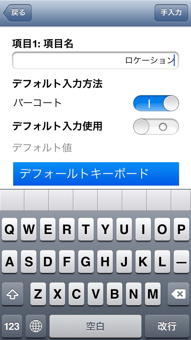 TanaOroshi KDCのスクリーンショット3 TanaOroshi KDCのスクリーンショット3