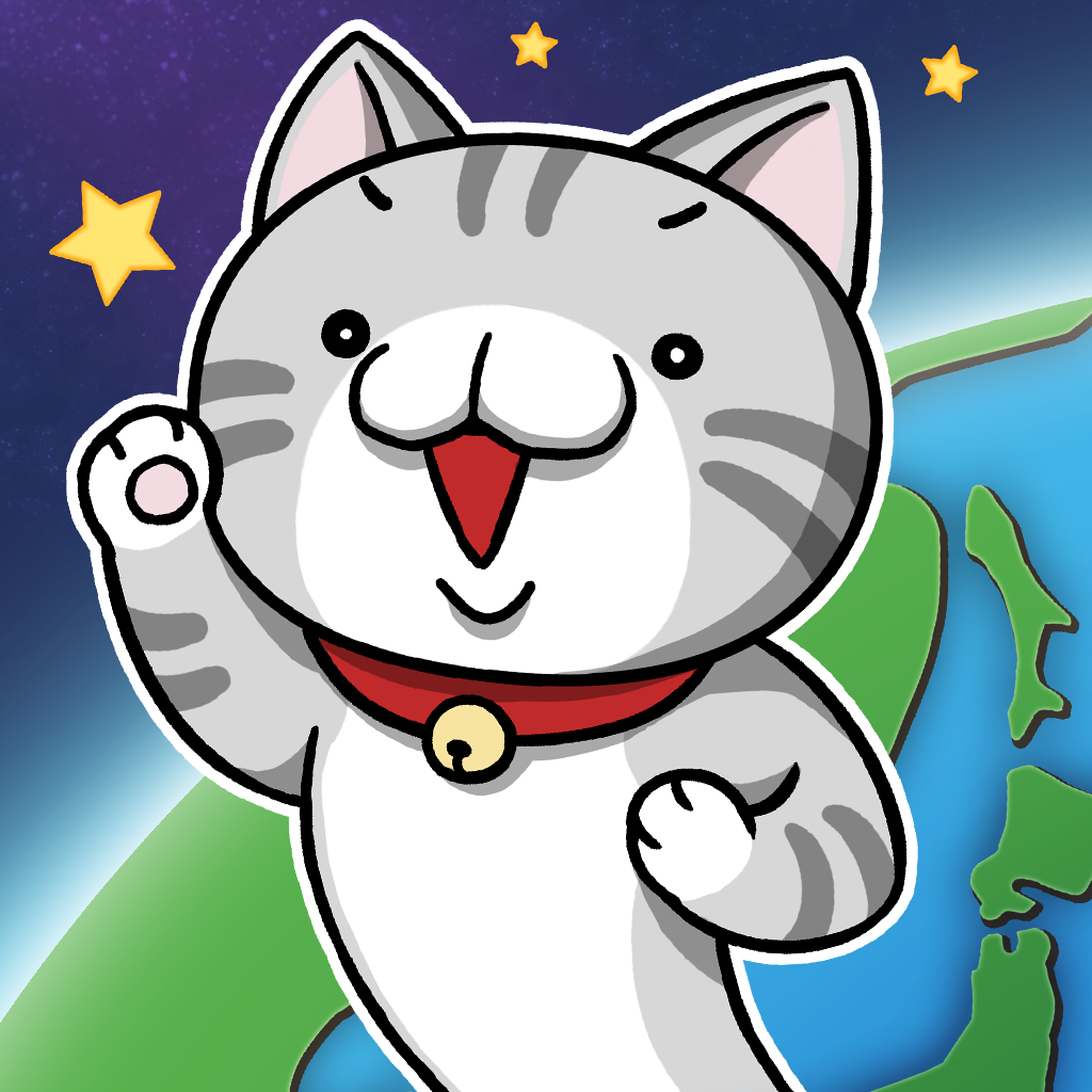 のび猫 成層圏 Iphoneアプリ Applion