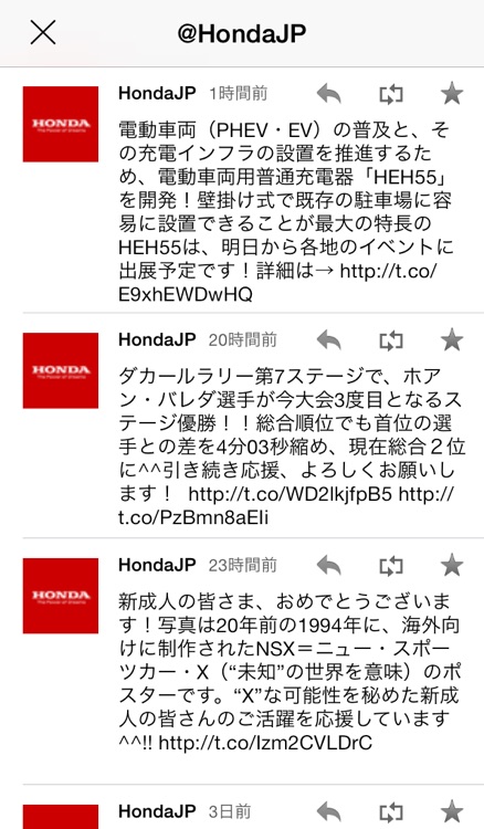 Honda News screenshot-3