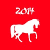 Chinese New Year 2014 - Year of The Horse