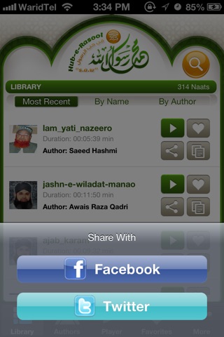 Hub-e-Rasool screenshot 3