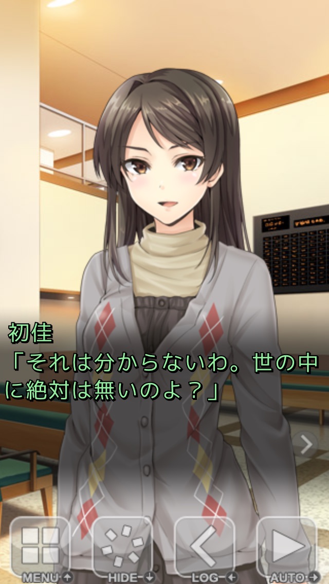 のまひゅのスクリーンショット2 のまひゅのスクリーンショット2