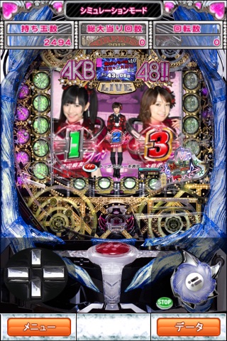 ぱちんこAKB48 実機アプリ screenshot 2