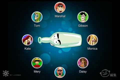 Pico de Botella (Spin the Bottle) screenshot 2