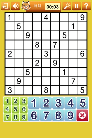 SudokuX HD (Sudoku Game) screenshot 4