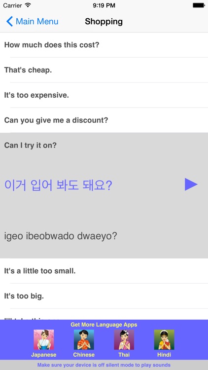 Speak Korean Travel Phrasebook