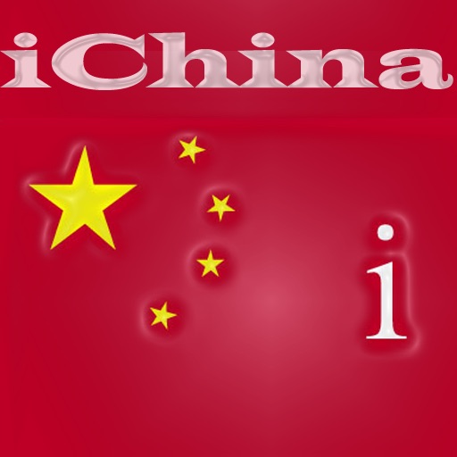 iChina icon