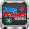 MagGames - 遊戲雜誌