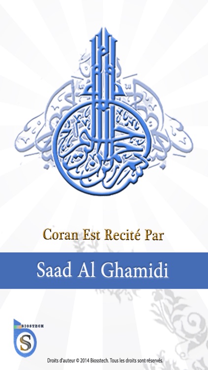 Le coran Saad Alghamidi - saint Coran gamidi