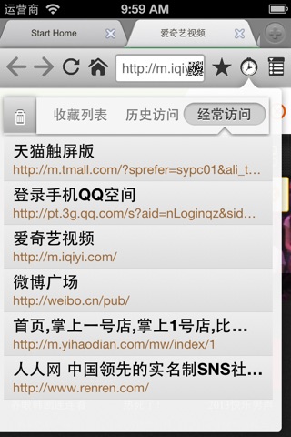 Private Web Browser screenshot 3
