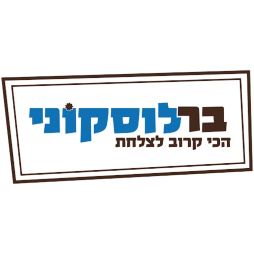 ברלוסקוני icon