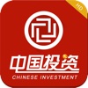 中国投资行业平台