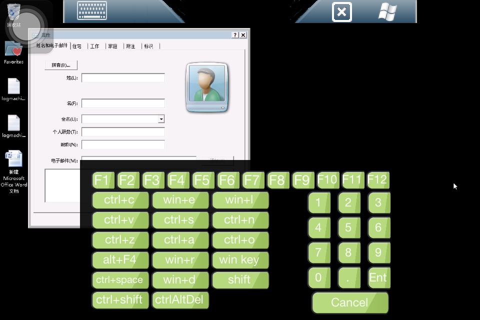 MobiDesktop screenshot 3