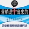 凯迪拉克通过微博活动,几十天吸引了数十万精准粉丝!