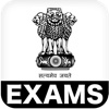 Government Exams Quiz