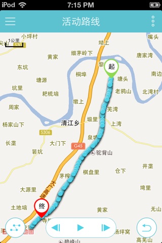 小宝 screenshot 4