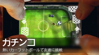 Soccer Rally 2: World Championshipのおすすめ画像4