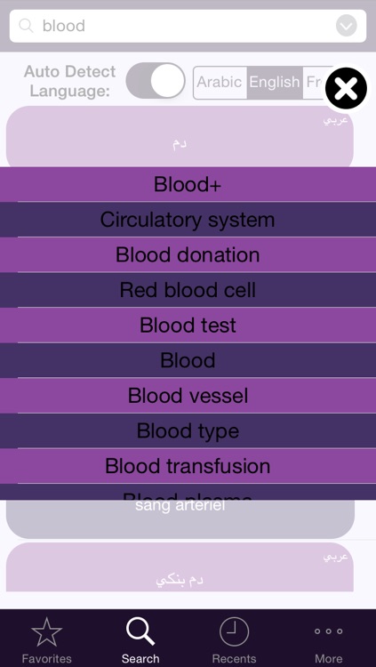 Medical Dictionary Premium Edition screenshot-4