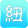 新西兰华人租房 - 新西兰生活必备应用,New Zealand’s No.1 property rental app for Chinese