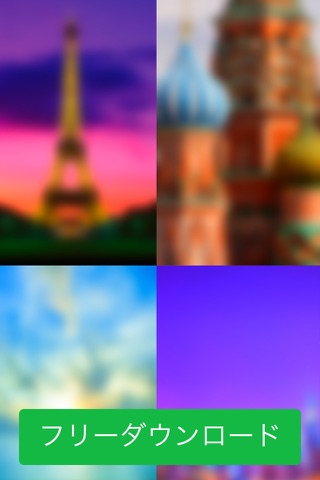 Blurred - Blur Photos and Wallpapers screenshot 4