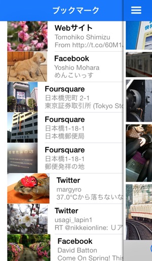 SocialPhotos(圖5)-速報App