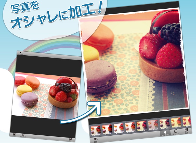 ついっぷる for iPad