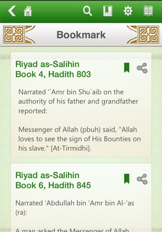 Riyad us Saliheen Free screenshot 4