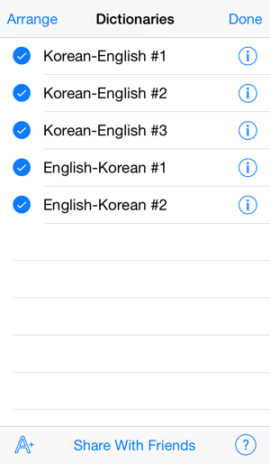 QuickDict Korean-English(圖5)-速報App