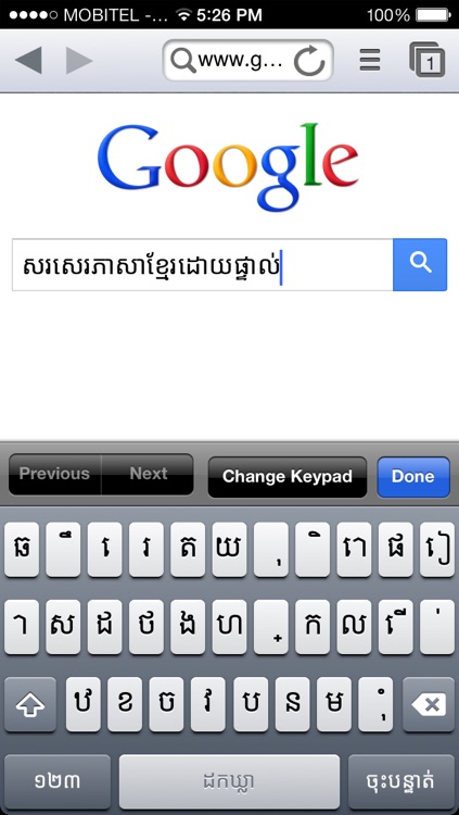 KBrowser screenshot-4