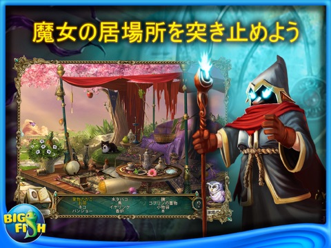 Awakening: The Sunhook Spire HD - A Hidden Object Adventure screenshot 2