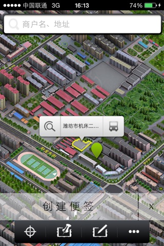 山东潍坊地图 screenshot 4