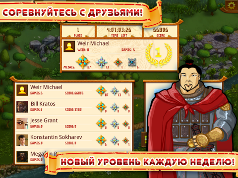 Dragon Empire screenshot 4